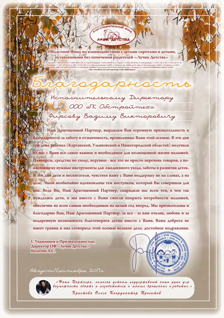 luchik-img.png luchik-img.png